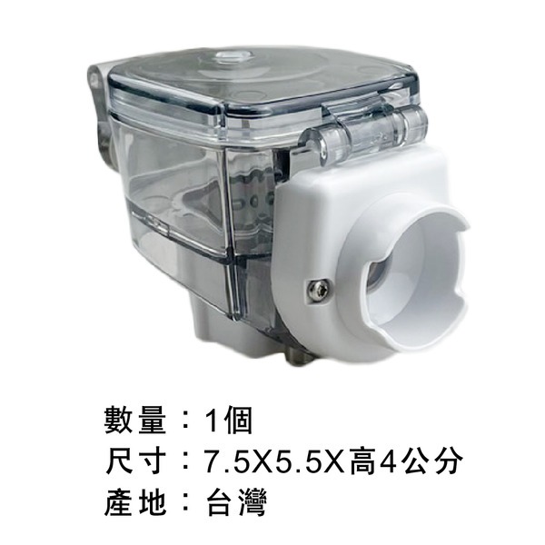 慕康 小分子攜帶式噴霧器PY-007 配件 藥杯 水杯 噴霧器配件-細節圖2