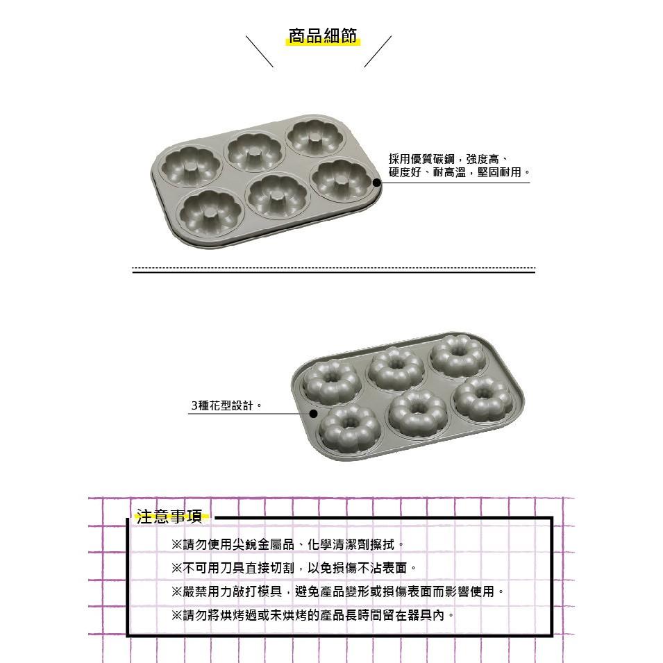 家的風味 Unopan 6連南瓜模(雙面矽利康) UN11104-細節圖3