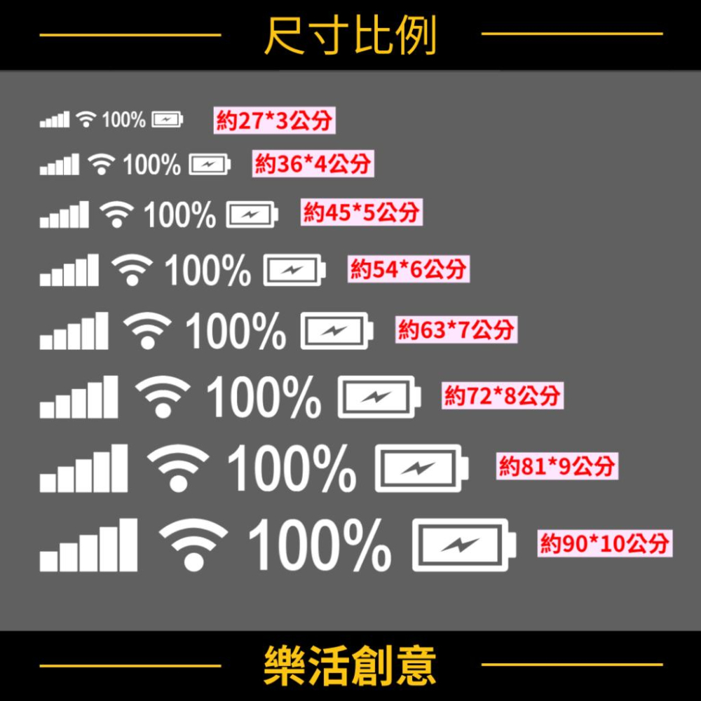 能量車貼 電腦刻字 電腦割字 割字貼紙 客製化貼紙 車隊貼紙 反光貼紙 金屬貼紙 雷射貼紙 🌈樂活創意🌟-細節圖2