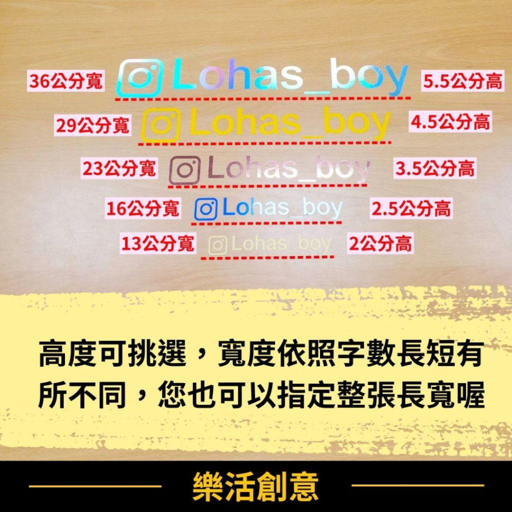 ⏰新品特價⏰ IG貼紙  IG帳號貼紙 反光貼 客製化 機車車貼 Instagram 鏤空貼紙 汽車貼紙 🌈樂活創意🌟-細節圖4