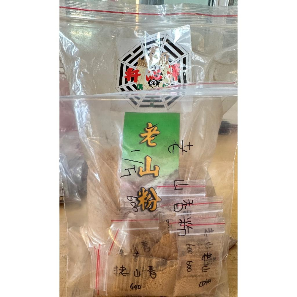 【現貨】 香品試用包-細節圖6