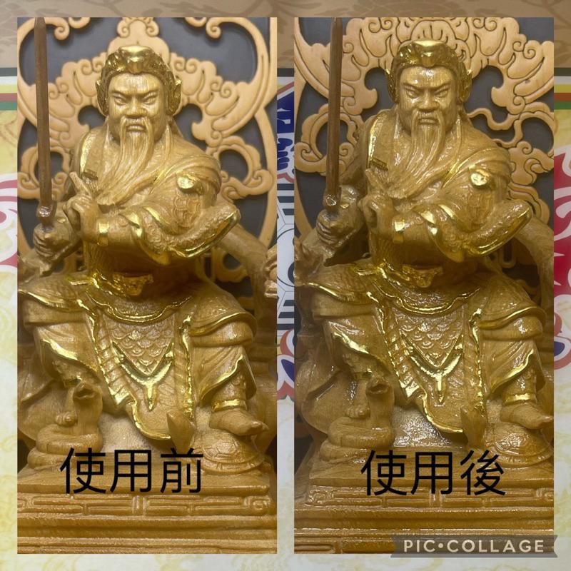 【現貨】你、我、祂的最愛 神尊專用保養油-細節圖5