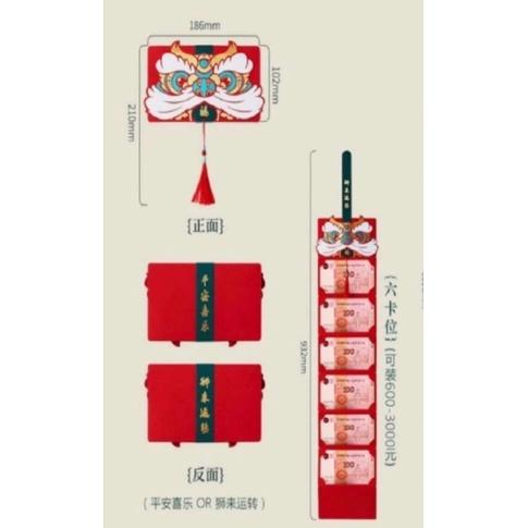 虎年新款紅包袋🎉🎉🎉-細節圖2