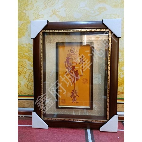 龍虎山 王道長手畫製，台灣製造（框）尺寸38*48*4-細節圖2