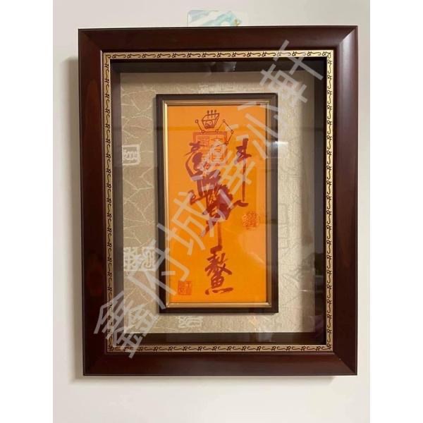 龍虎山 王道長手畫製，台灣製造（框）尺寸38*48*4-細節圖3