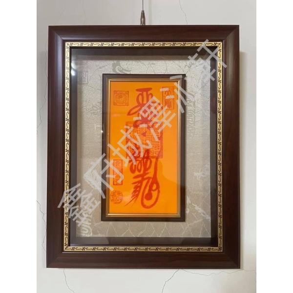 龍虎山 王道長手畫製，台灣製造（框）尺寸38*48*4-細節圖5