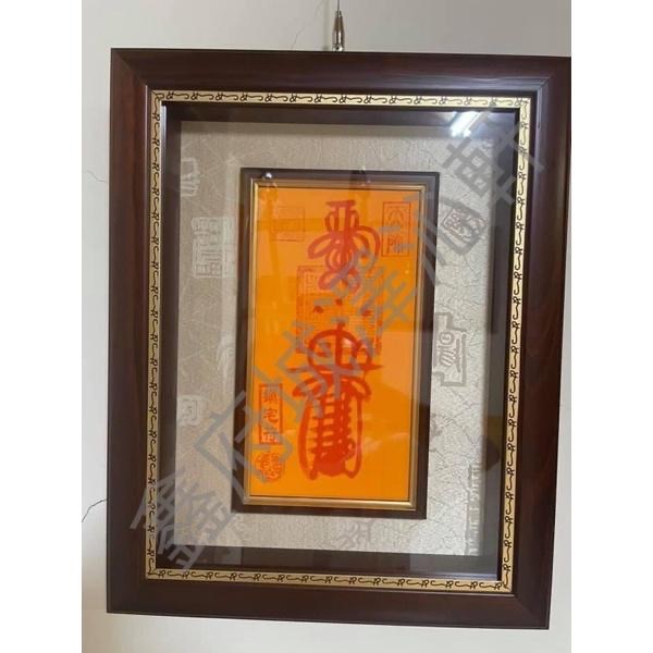 龍虎山 王道長手畫製，台灣製造（框）尺寸38*48*4-細節圖7