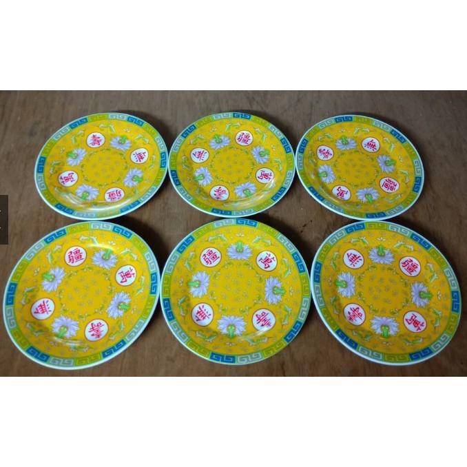 萬壽無疆盤 黃萬壽無疆盤 兩色可選 宴王盤 點心盤-細節圖2