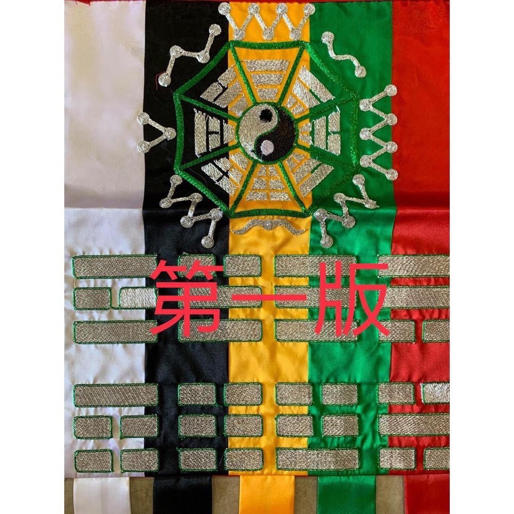 【現貨】五款版本（五色五行頭巾）-細節圖2