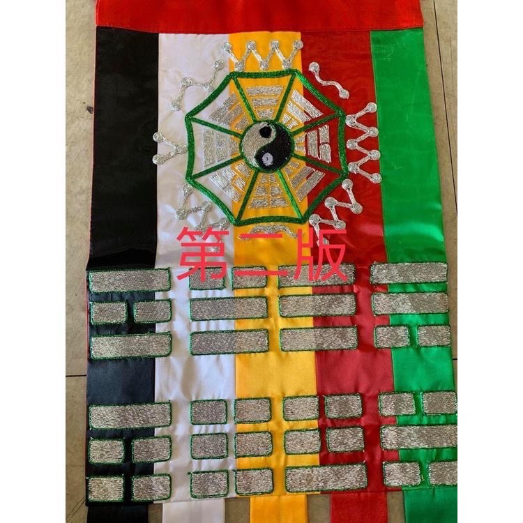 【現貨】五款版本（五色五行頭巾）-細節圖3