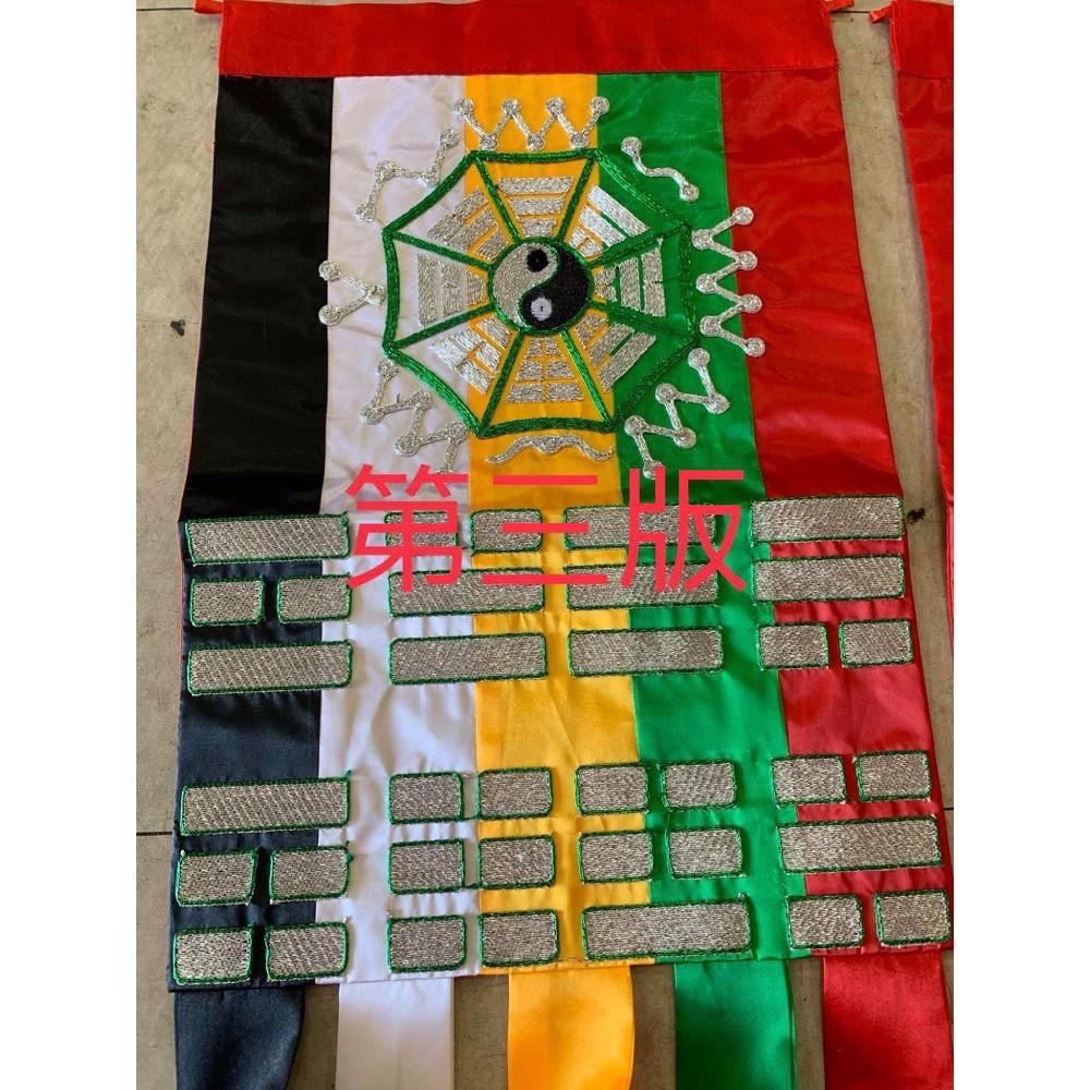 【現貨】五款版本（五色五行頭巾）-細節圖4