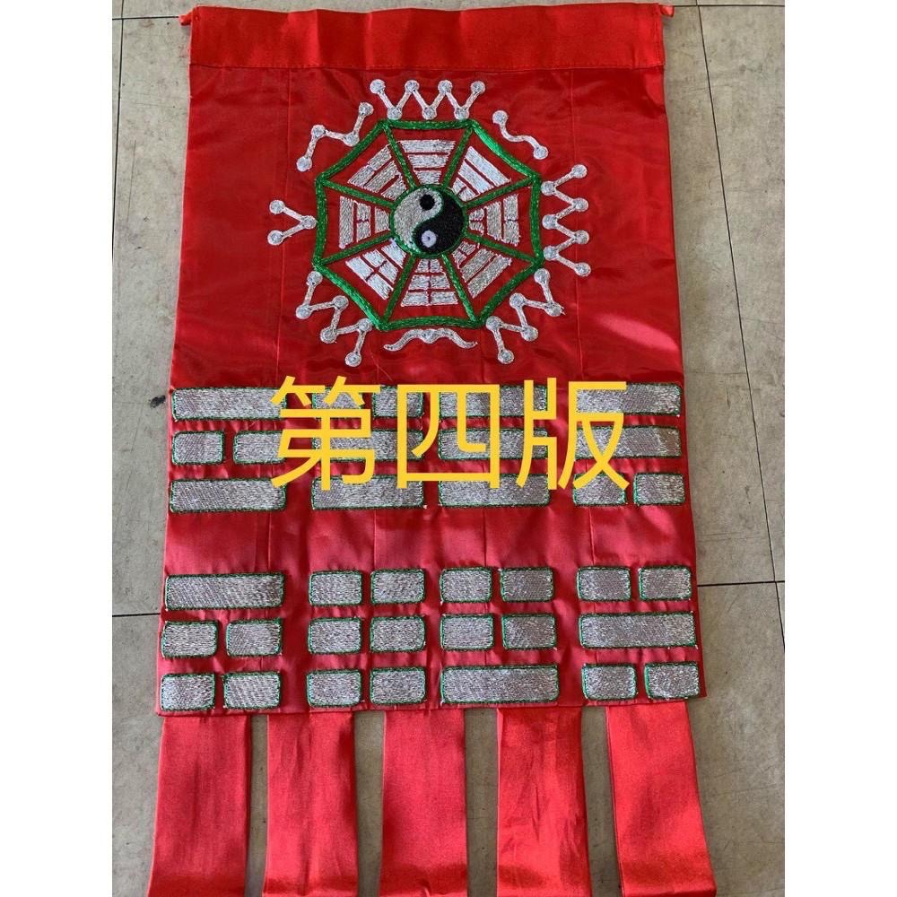 【現貨】五款版本（五色五行頭巾）-細節圖5