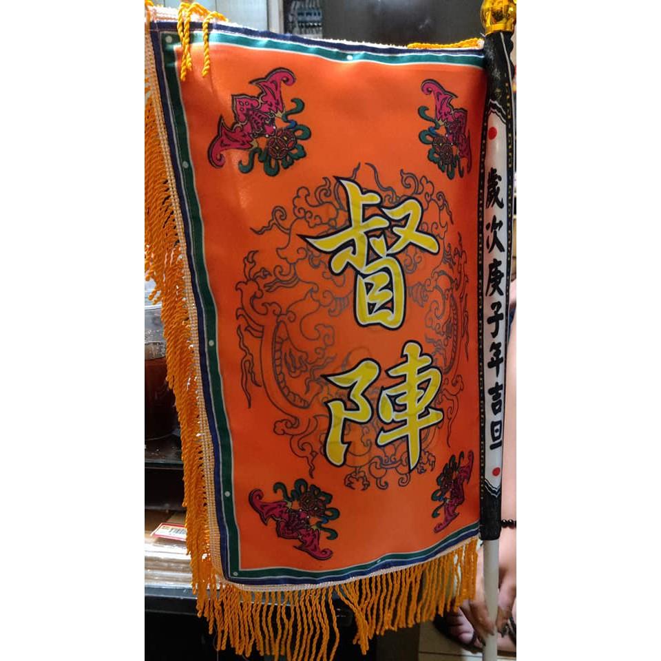 防水雙面客製化督陣旗含桿子-細節圖2