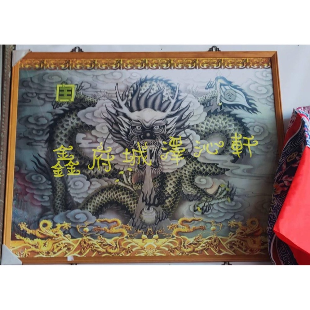 客製化後貼 ( 猛龍 雲龍 ) 含框-細節圖2