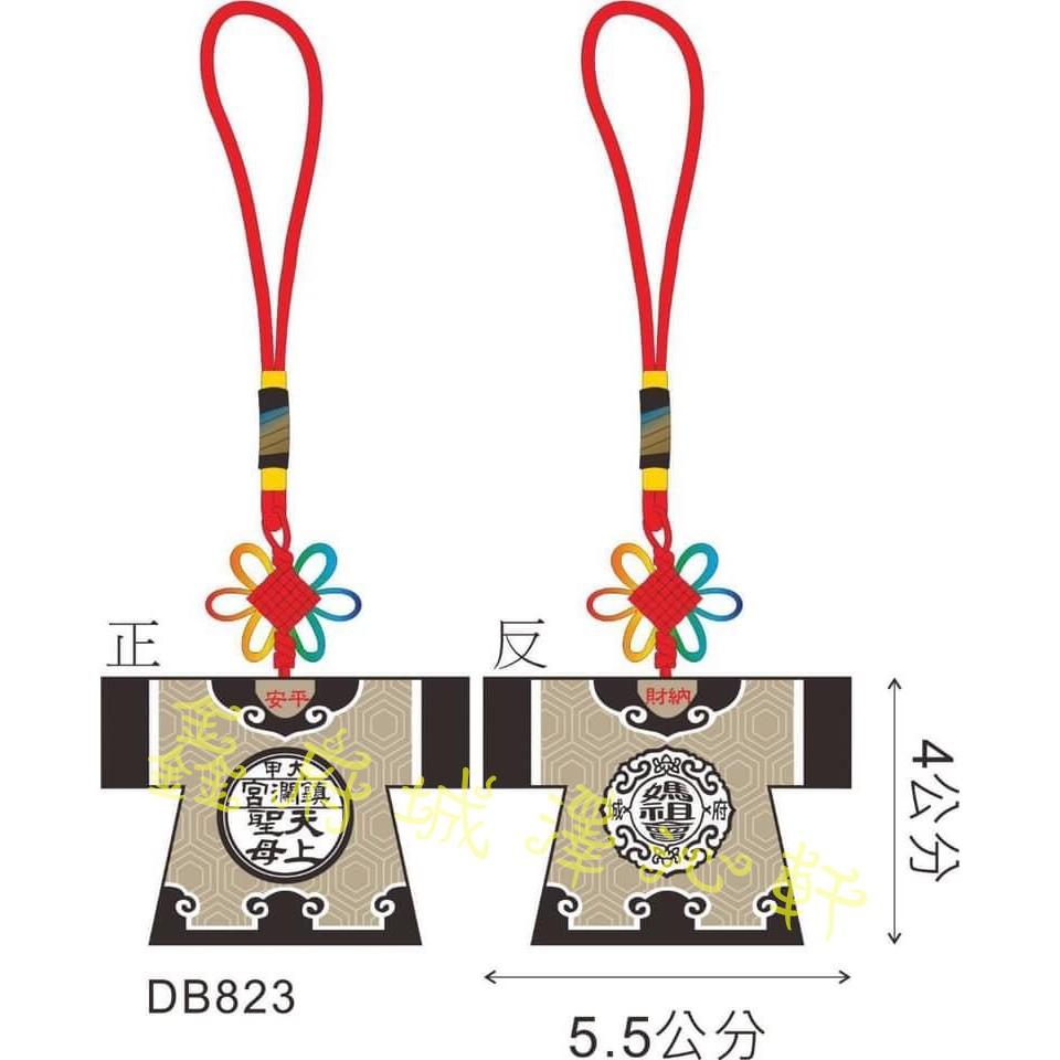 【現貨】Q版客製化平安符袋 香火袋-細節圖6