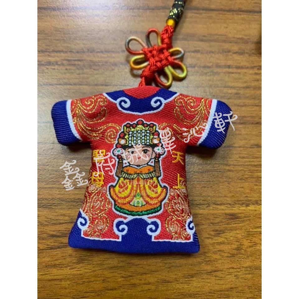 【現貨】Q版客製化平安符袋 香火袋-細節圖7