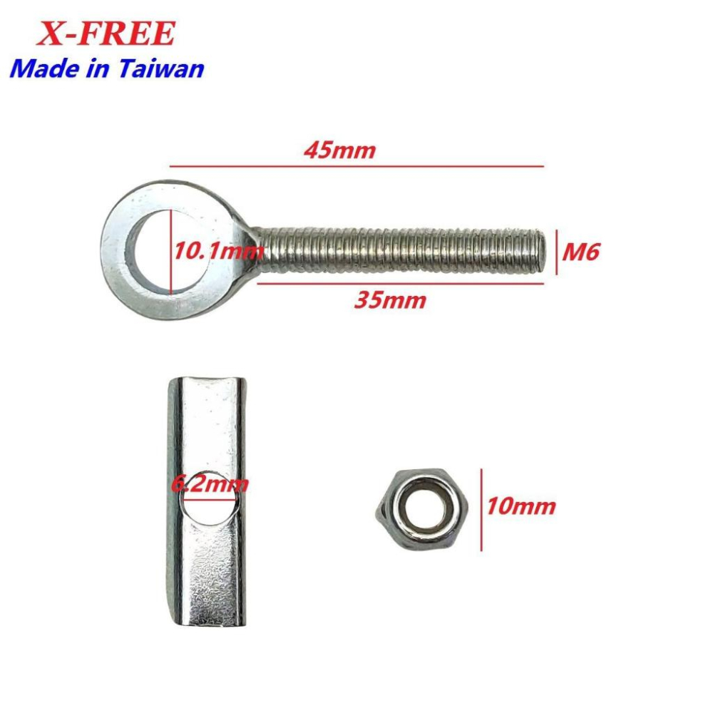 台製X-FREE單速鏈條緊拉張力螺絲組附防脫落螺母M6×45mm自行車鏈條調整定位螺絲調鏈器拉鏈器鍊條調節器後軸拉鍊調整-細節圖2