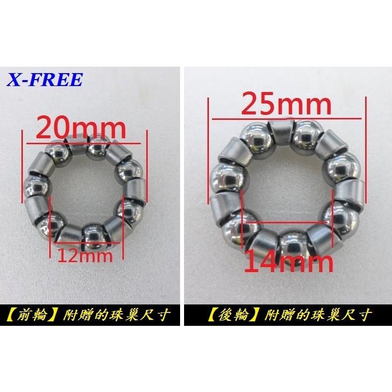 台灣出貨-小妤店鋪★X-FREE 快拆軸心管附珠巢 適用快拆輪軸滾珠花鼓 或將無快拆花鼓改成快拆式 快拆空心軸-細節圖4