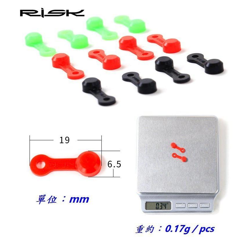 RISK油碟排氣螺絲出油嘴防塵帽 油壓碟煞注油嘴防水帽防水蓋螺絲防塵蓋 XT夾器注油嘴膠套SHIMANO可用-細節圖4