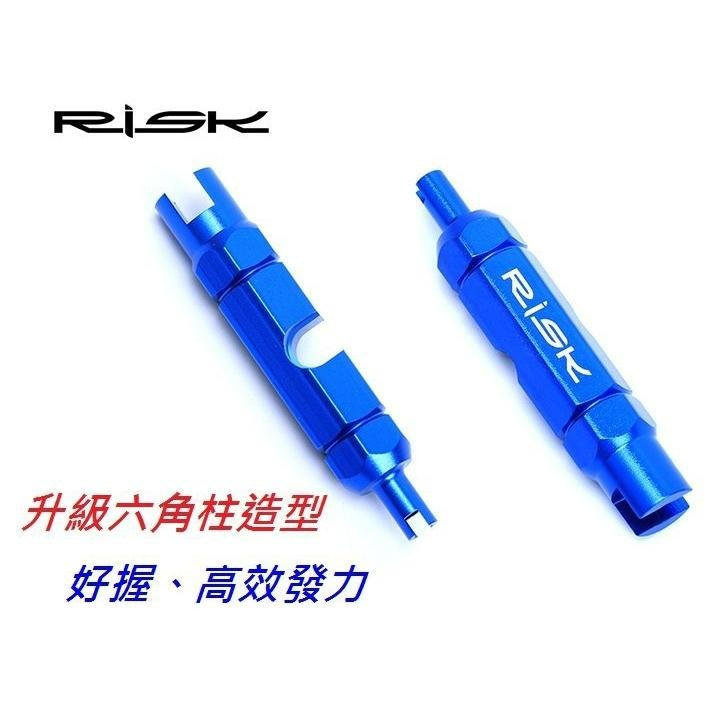 RISK多功能各式氣嘴閥拆裝工具 美式氣嘴氣嘴芯工具 可拆卸式法式氣嘴 管胎法嘴延長桿自行車機車汽車用-細節圖6