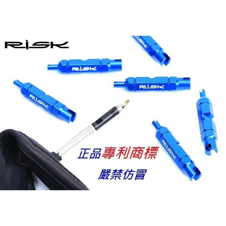 RISK多功能各式氣嘴閥拆裝工具 美式氣嘴氣嘴芯工具 可拆卸式法式氣嘴 管胎法嘴延長桿自行車機車汽車用-細節圖7