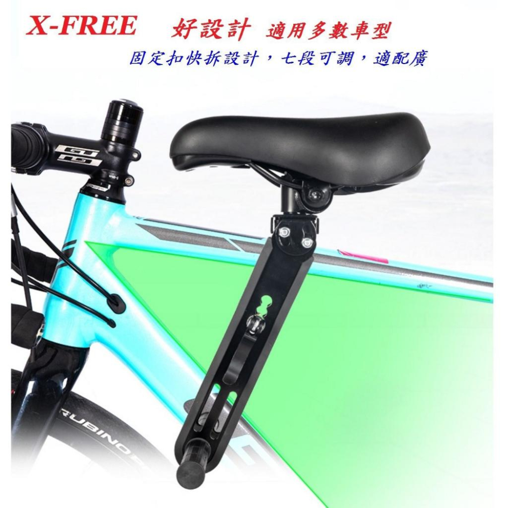 X-FREE前置親子架座 附手把手握坐墊 腳踏車兒童座椅登山車前置型小孩椅自行車可快拆前座公路車前置安全椅-細節圖2