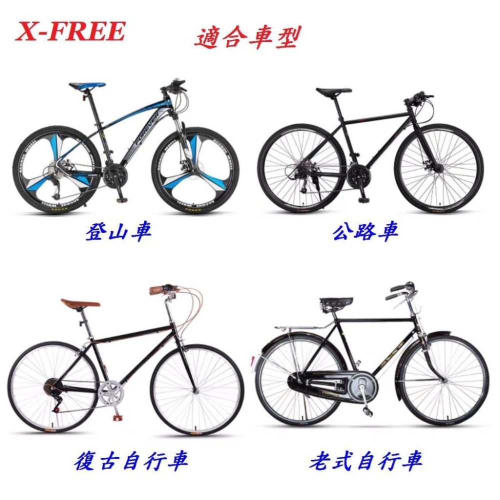 X-FREE前置親子架座 附手把手握坐墊 腳踏車兒童座椅登山車前置型小孩椅自行車可快拆前座公路車前置安全椅-細節圖9