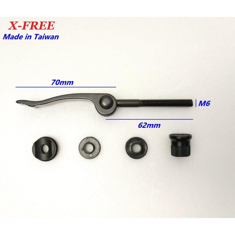 台灣製造X-FREE鋁合金陽極座管快拆夾 自行車快拆座 腳踏車座墊快拆桿 座椅座管束快拆扣螺絲坐墊座管夾座管鎖扣-細節圖2