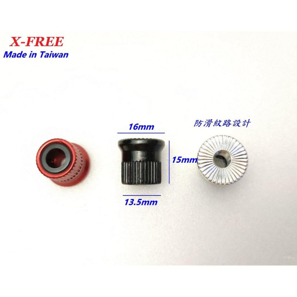 台灣製造X-FREE鋁合金陽極座管快拆夾 自行車快拆座 腳踏車座墊快拆桿 座椅座管束快拆扣螺絲坐墊座管夾座管鎖扣-細節圖5