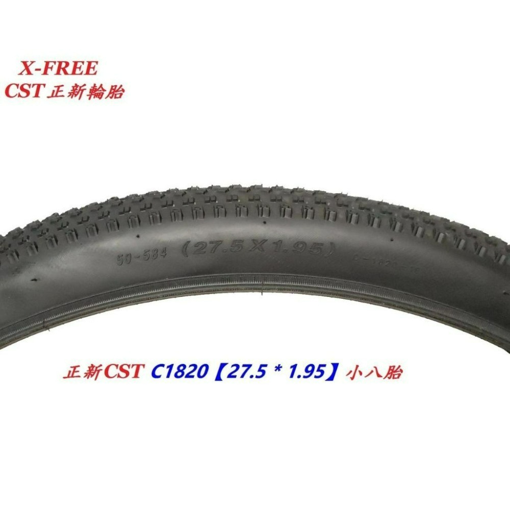 正新CST C1820 27.5*1.95 小八胎 自行車小八輪胎腳踏車外胎 建大瑪吉斯馬牌華豐伊諾華可參考-細節圖2