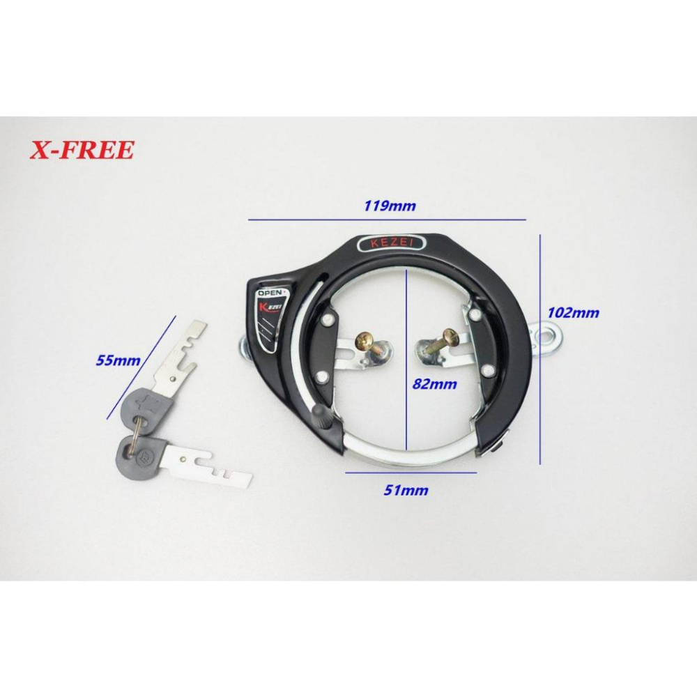 X-FREE車台馬蹄型環鎖 淑女車專用鎖 O型鎖自行車鎖 條形鎖 單車鎖車台環鎖 鋼纜鎖密碼鎖可參考-細節圖2