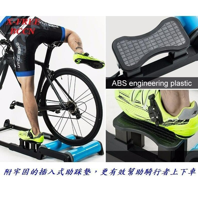 X-FREE BCCN鋁合金031滾筒訓練台+前輪固定式雙用騎行台滾筒騎行台