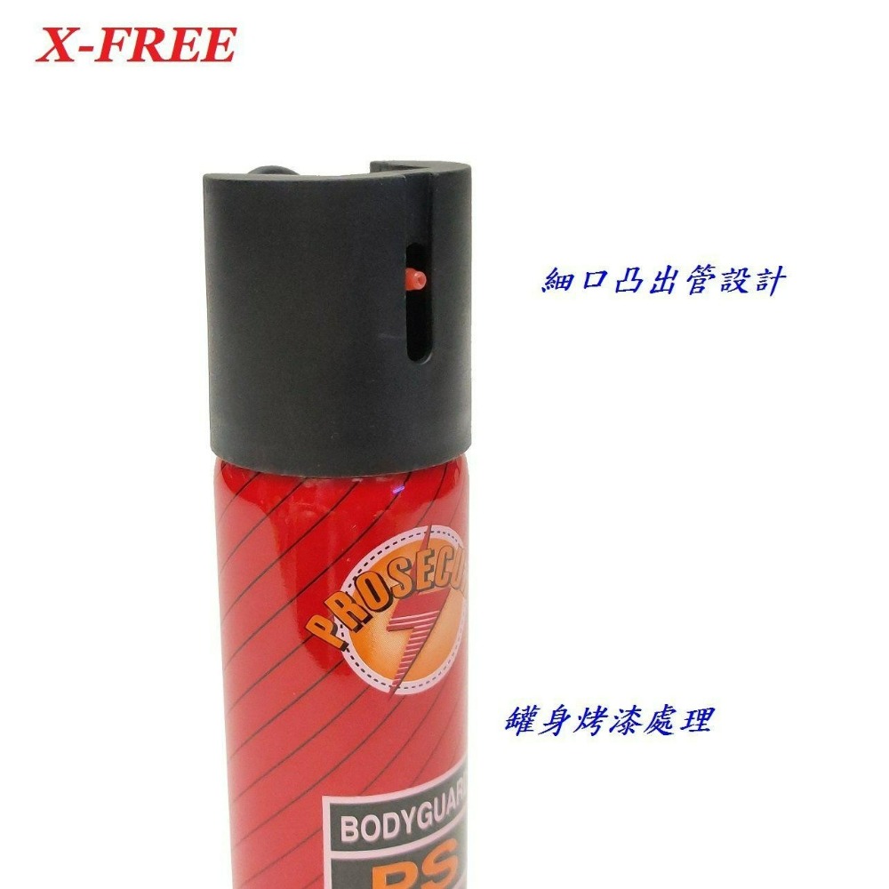 【60ml】X-FREE防狼噴射器/防身辣椒水/警用鎮暴噴霧劑 反制捷運無故殺人/女子防色狼防行車糾紛防搶劫保護自身安全-細節圖4