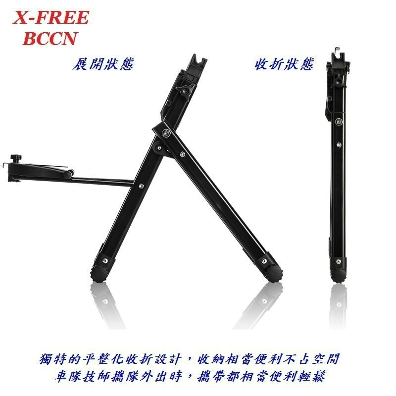 BCCN自行車輪圈可收折調校台 腳踏車輪框校正台自行車輪子調正台銅頭幅條輪框校正器輪組偏擺救星-細節圖2