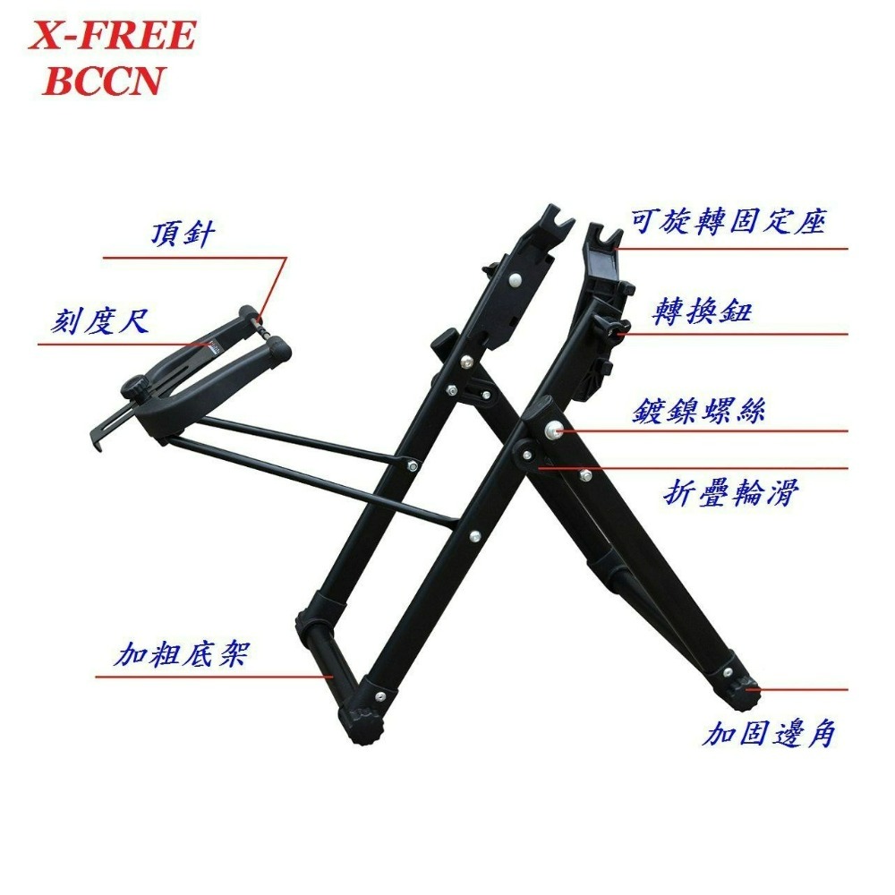 BCCN自行車輪圈可收折調校台 腳踏車輪框校正台自行車輪子調正台銅頭幅條輪框校正器輪組偏擺救星-細節圖3