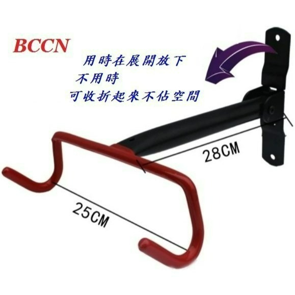 BCCN掛鉤加大T型款自行車壁掛架 腳踏車展示架單車掛車架吊車架停車架掛勾式雙勾壁掛式置車架-細節圖2