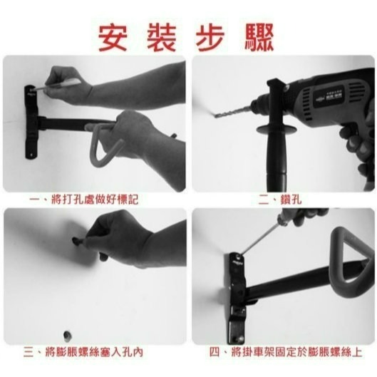 BCCN掛鉤加大T型款自行車壁掛架 腳踏車展示架單車掛車架吊車架停車架掛勾式雙勾壁掛式置車架-細節圖3