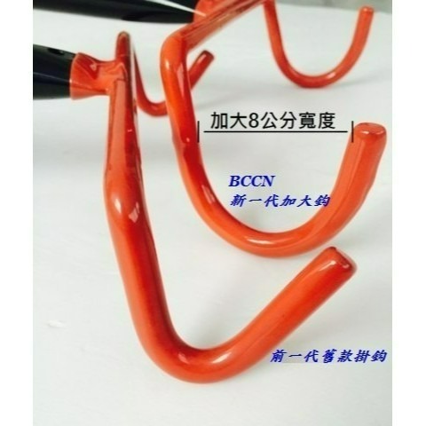 BCCN掛鉤加大T型款自行車壁掛架 腳踏車展示架單車掛車架吊車架停車架掛勾式雙勾壁掛式置車架-細節圖4