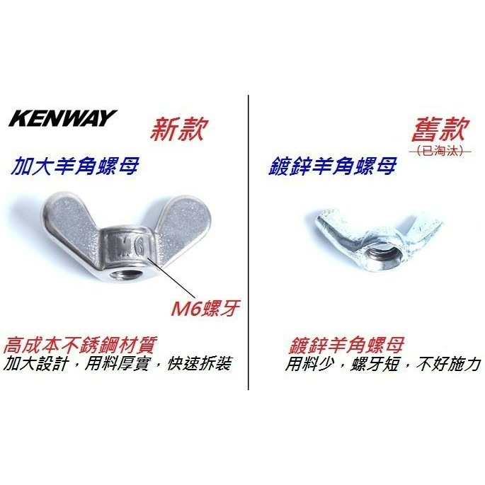KENWAY_不銹鋼花鼓塔基拆裝工具 散珠滾珠培林花鼓棘輪拆卸工具 昆騰久裕shimano喜馬諾可參考-細節圖5