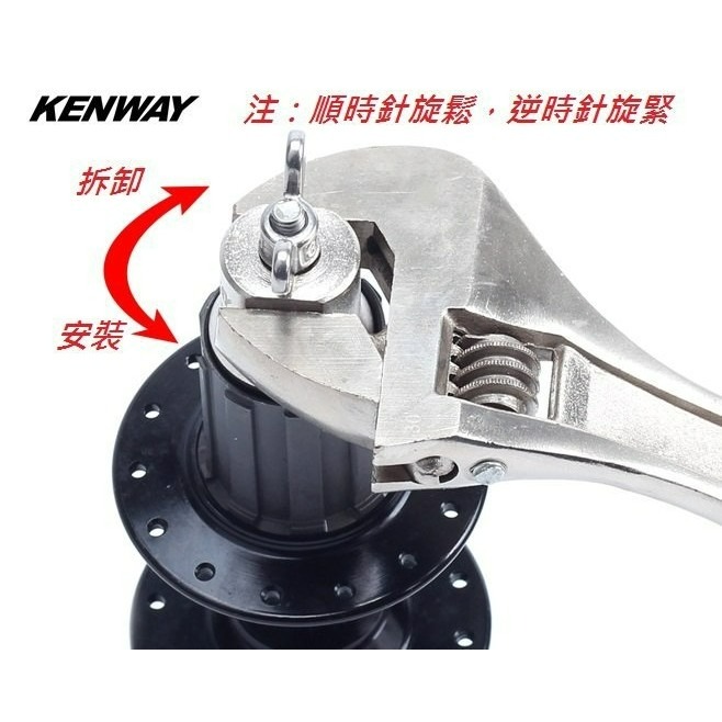 KENWAY_不銹鋼花鼓塔基拆裝工具 散珠滾珠培林花鼓棘輪拆卸工具 昆騰久裕shimano喜馬諾可參考-細節圖9