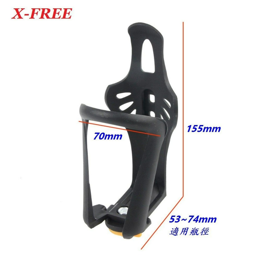 X-FREE旋鈕可調節伸縮式水壺架 自行車調整水杯架可放寶特瓶登山車水壺架公路車水杯架飲料架-細節圖2