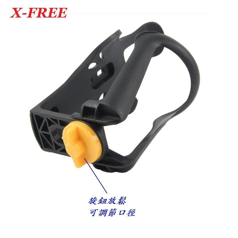 X-FREE旋鈕可調節伸縮式水壺架 自行車調整水杯架可放寶特瓶登山車水壺架公路車水杯架飲料架-細節圖3