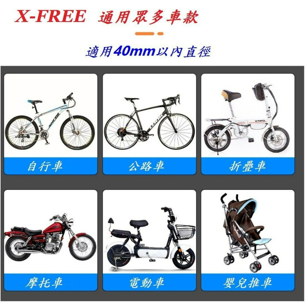 X-FREE嬰兒車奶瓶架/自行車水壺架 可轉向轉換座嬰幼兒推車奶瓶架 滑板車童車腳踏車電動車水壺飲料杯礦泉水飲料架-細節圖8