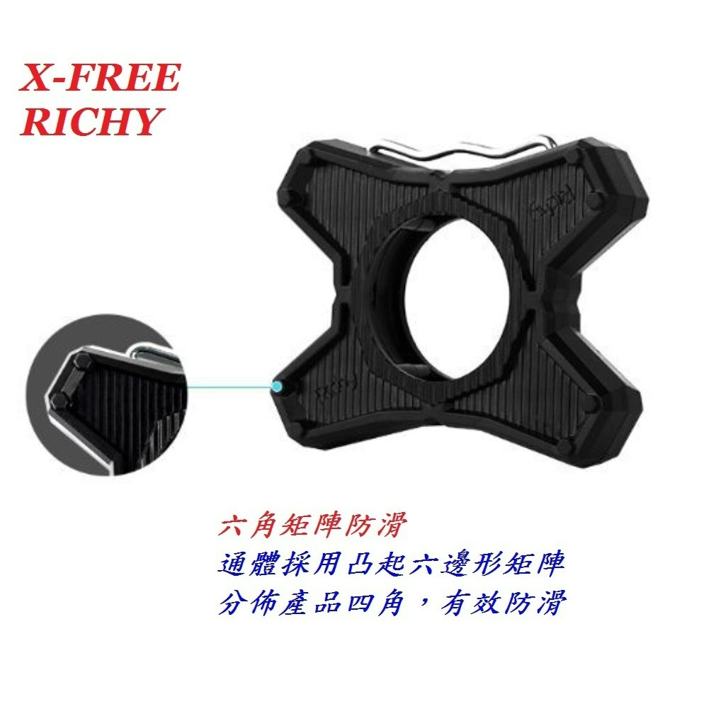 X-FREE RICHY卡踏轉換器/卡踏轉平踏【適用棒棒糖鎖踏】Speedplay鎖踏轉平踏果凍套自行車公路車轉換座平踏-細節圖4