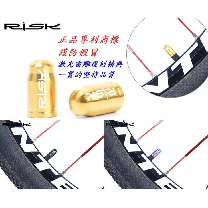 RISK 美式氣嘴蓋 Ti全鈦合金 頂級精緻超輕量 美規氣嘴帽蓋 適用汽車 重機 摩托車 自行車 超跑 C1950-細節圖5