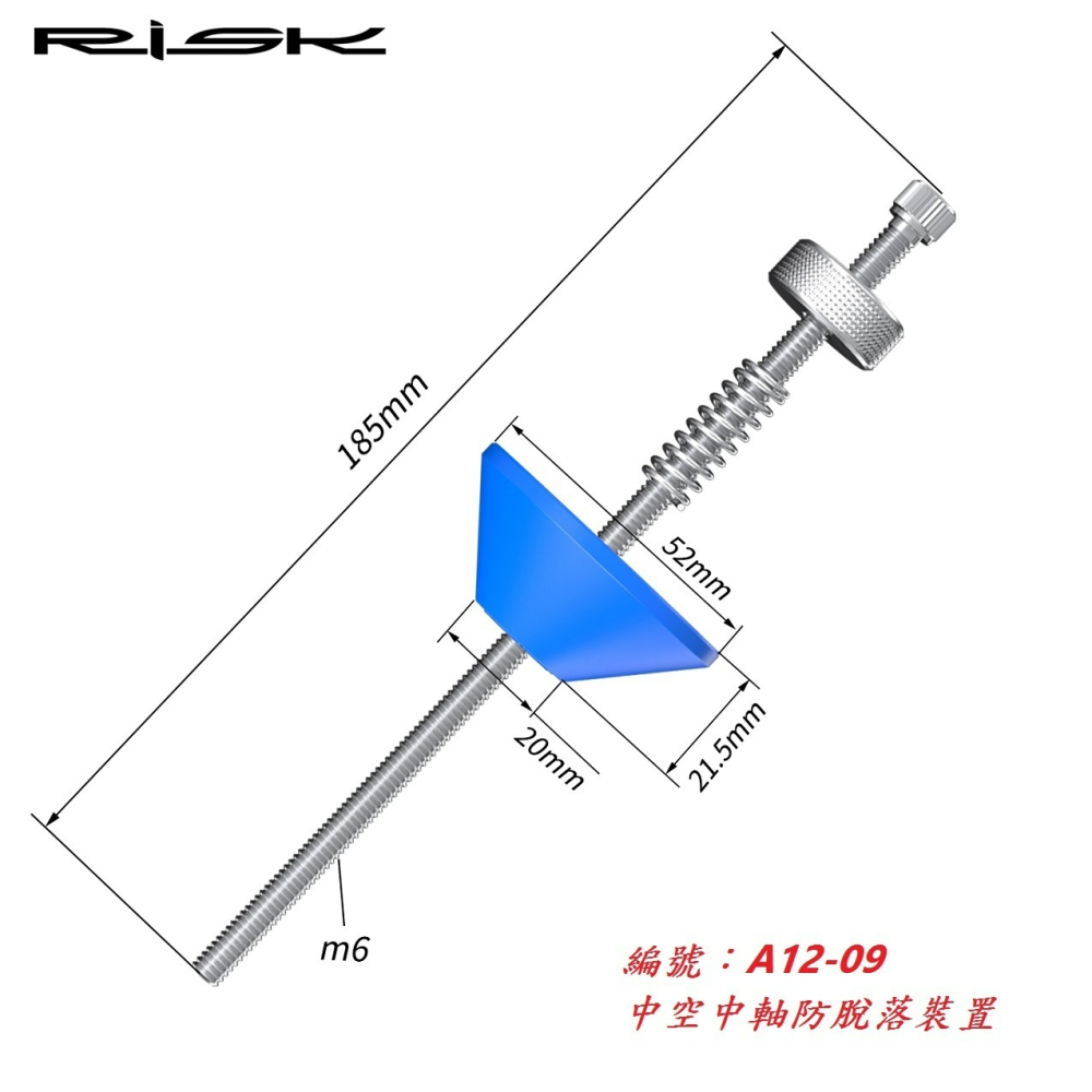 RISK 45.5mm螺紋BB中軸拆裝工具 40.5mm中軸套拆裝工具中空軸防脫落裝置中飛3/8棘輪扳手BB拆卸套筒維修-細節圖2