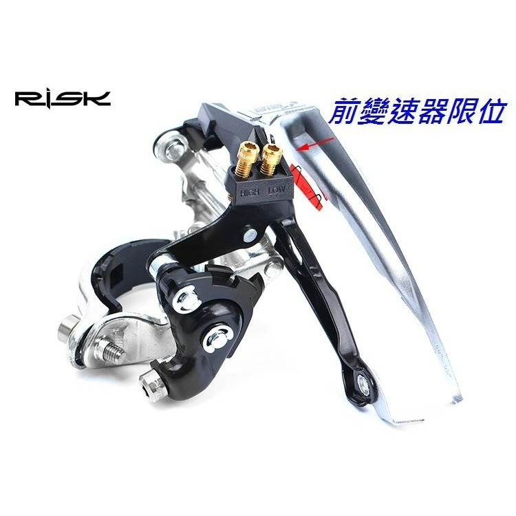 RISK TC4鈦合金前變、後變限位螺絲M4*13.5變速器微調螺絲M4螺牙鋁合金不銹鋼白鐵螺絲可參考-細節圖4