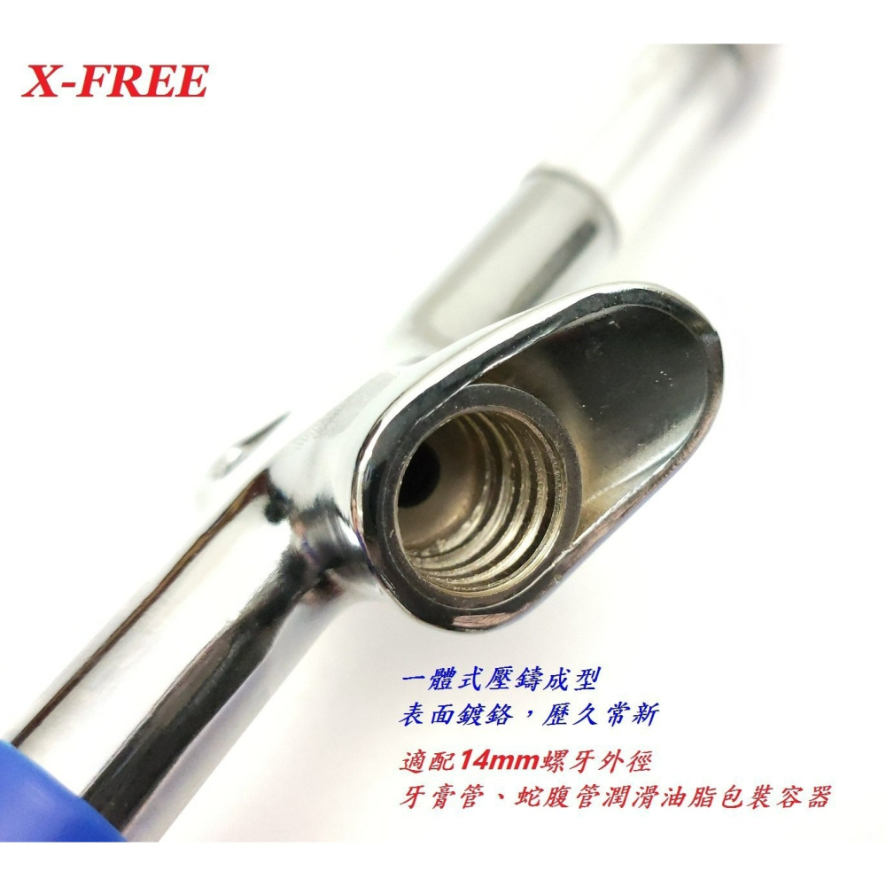 X-FREE潤滑油脂加注器/黃油槍/注油槍 自行車潤滑脂注油工具鐵氟龍碗組軸承中軸花鼓五通省油槍管線牛油槍-細節圖6