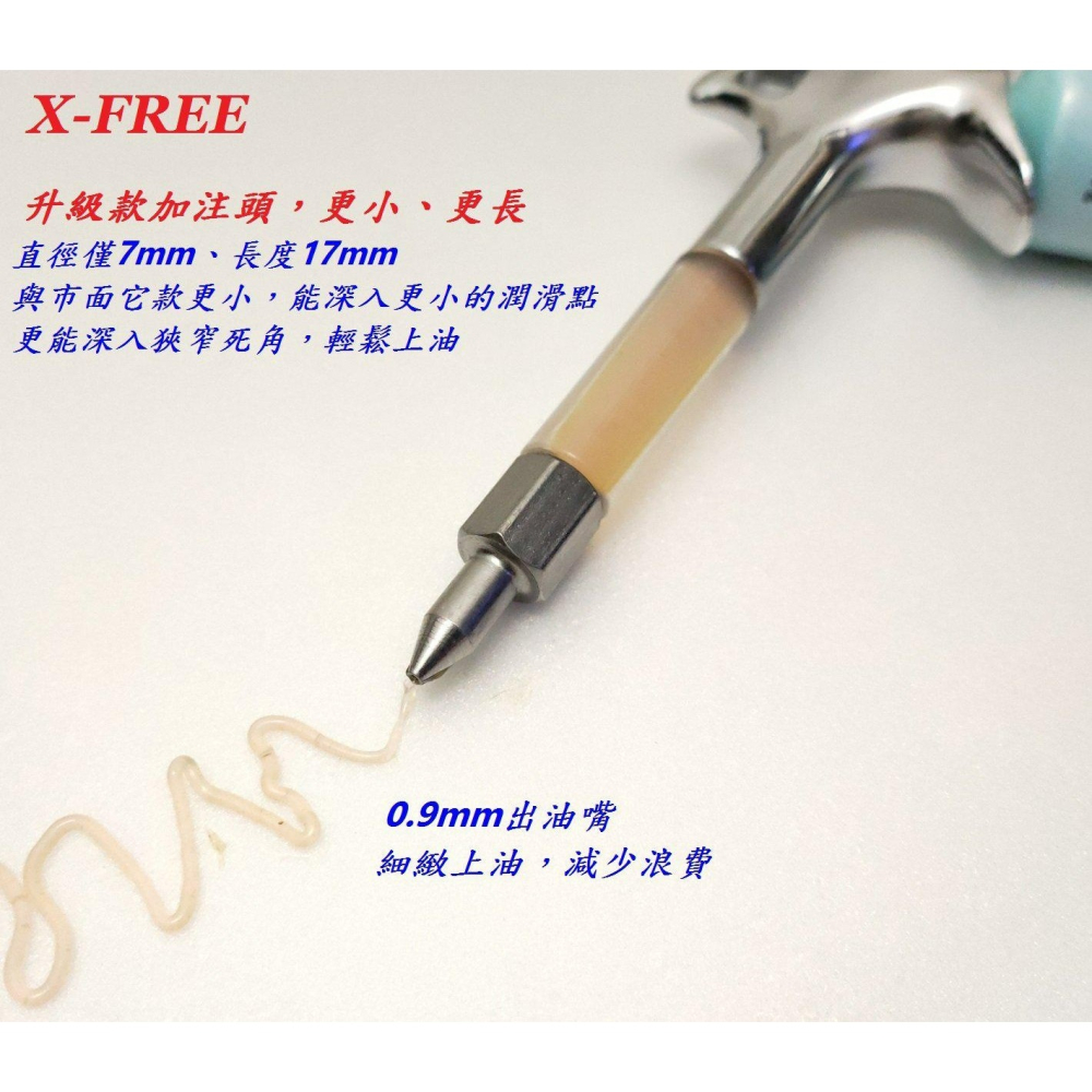 X-FREE潤滑油脂加注器/黃油槍/注油槍 自行車潤滑脂注油工具鐵氟龍碗組軸承中軸花鼓五通省油槍管線牛油槍-細節圖9