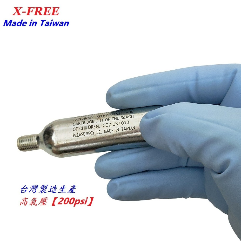 台灣製造X-FREE美法雙用聰明嘴CO2快速充氣打氣組 16g有牙鋼瓶+氣嘴接頭+防凍套 高壓氣瓶打氣筒-細節圖7